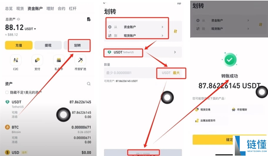 币安可以用护照认证吗？如何使用护照注册币安？