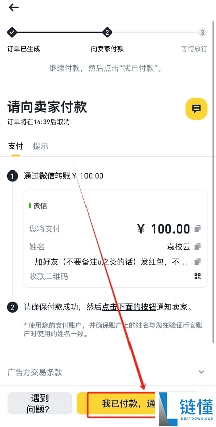 币安可以用护照认证吗？如何使用护照注册币安？