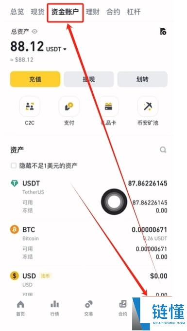 币安可以用护照认证吗？如何使用护照注册币安？