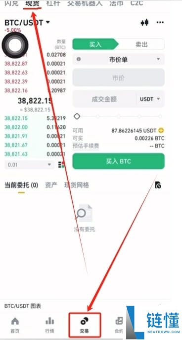 币安可以用护照认证吗？如何使用护照注册币安？