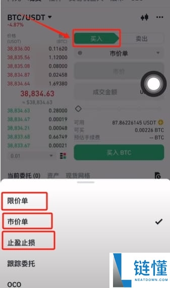 币安可以用护照认证吗？如何使用护照注册币安？