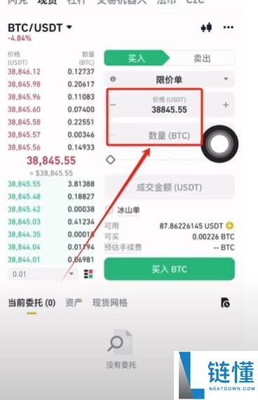 币安可以用护照认证吗？如何使用护照注册币安？