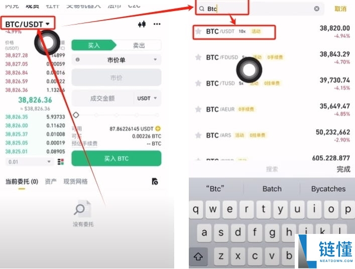 币安可以用护照认证吗？如何使用护照注册币安？