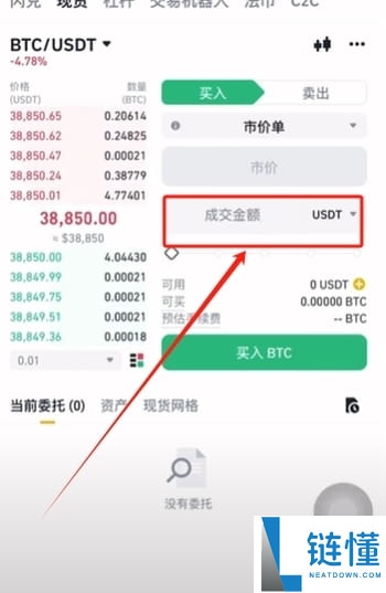 币安可以用护照认证吗？如何使用护照注册币安？