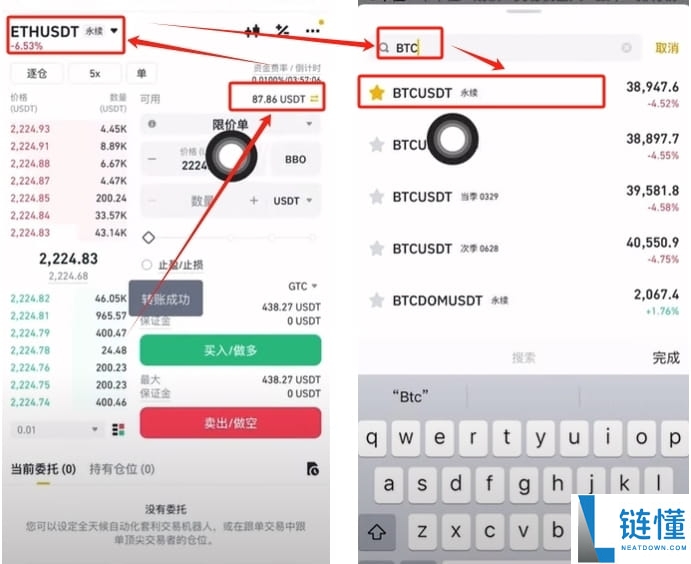 币安可以用护照认证吗？如何使用护照注册币安？