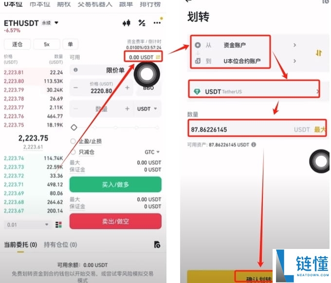 币安可以用护照认证吗？如何使用护照注册币安？