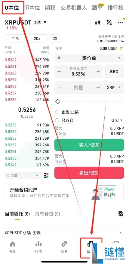 币安可以用护照认证吗？如何使用护照注册币安？