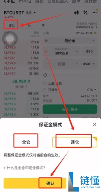 币安可以用护照认证吗？如何使用护照注册币安？