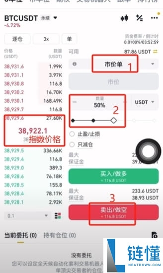币安可以用护照认证吗？如何使用护照注册币安？