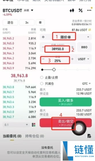 币安可以用护照认证吗？如何使用护照注册币安？