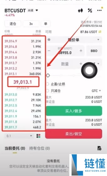 币安可以用护照认证吗？如何使用护照注册币安？