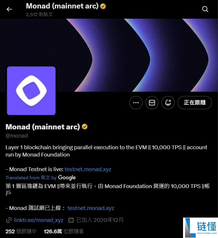 Monad 是什么？EVM 生态的速度革命，如何挑战以太坊与 Solana？