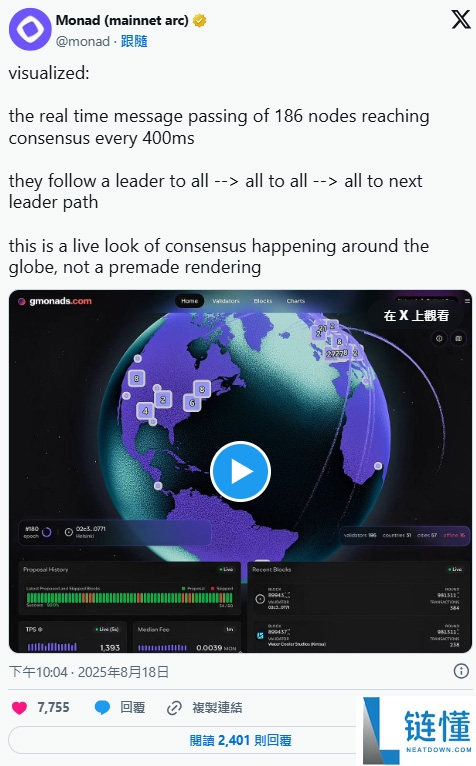 Monad 是什么？EVM 生态的速度革命，如何挑战以太坊与 Solana？