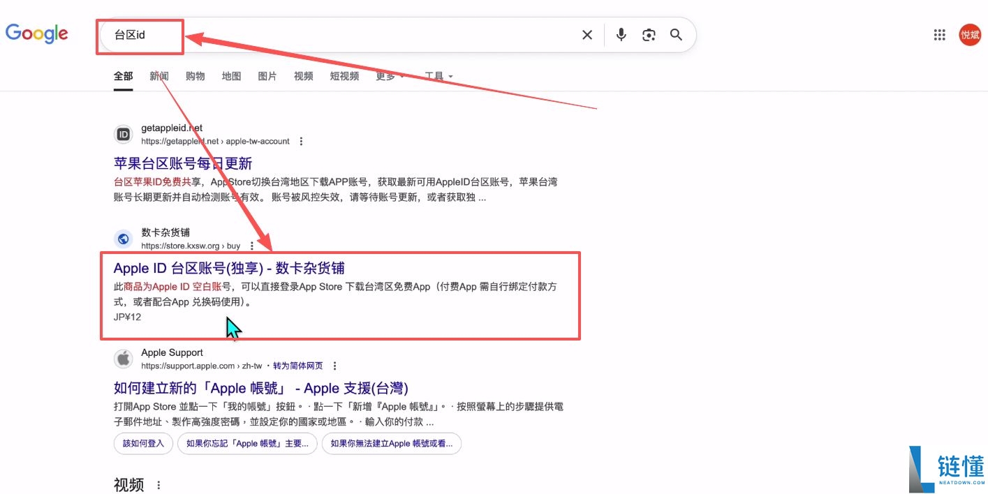 币安手机版如何下载？币安手机app下载及详细使用图文教程