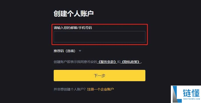 zkSync(ZK)币是什么？ZK代币经济学、空投教学及价格预测