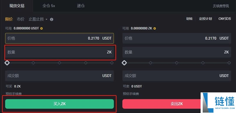 zkSync(ZK)币是什么？ZK代币经济学、空投教学及价格预测