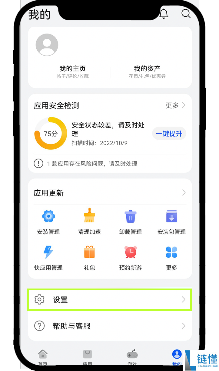 最新电脑版欧易交易所新人操作指南（OKX官方APP下载安装）