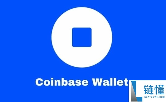 Coinbase钱包如何下载？怎么提现？
