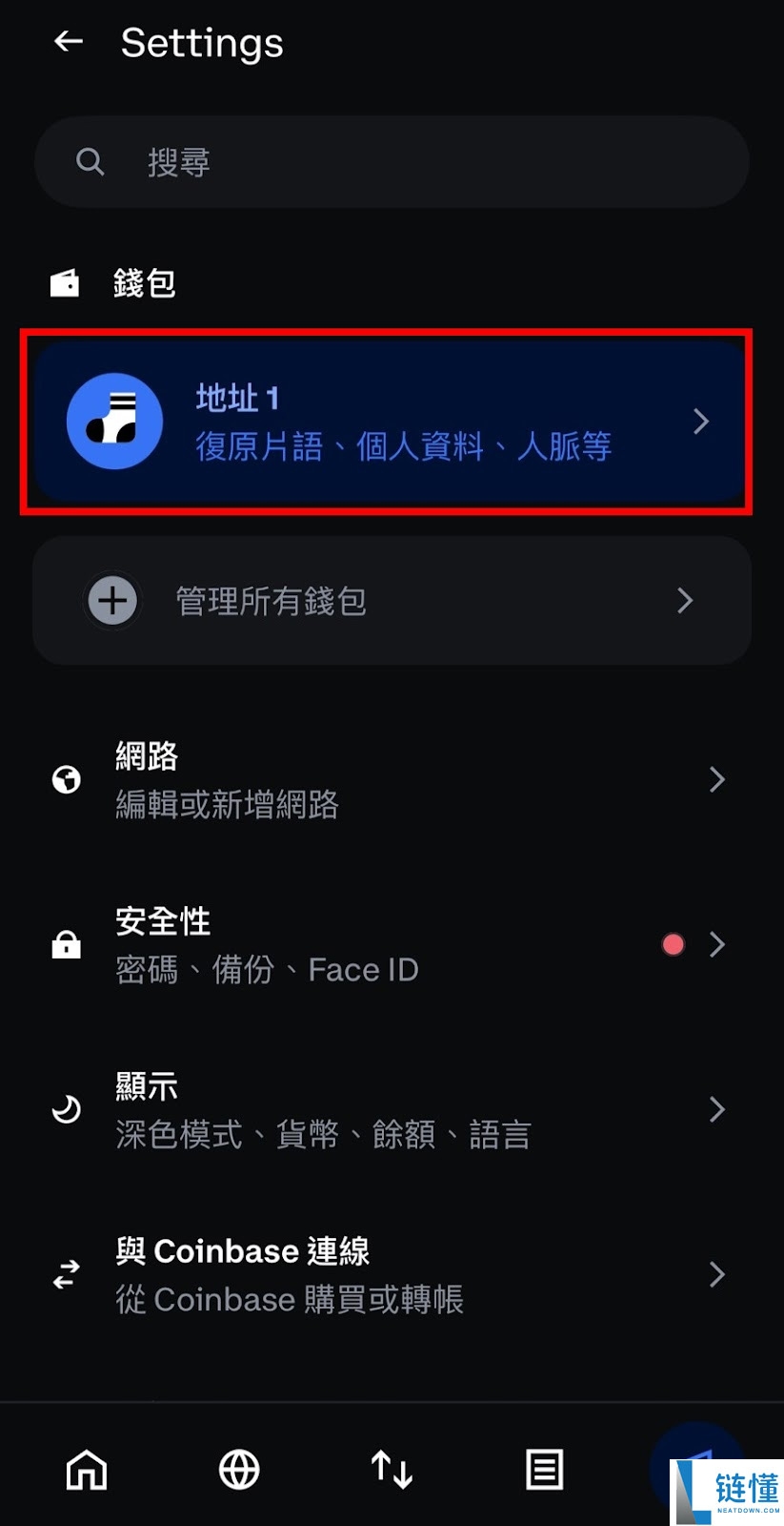 Coinbase钱包如何下载？怎么提现？