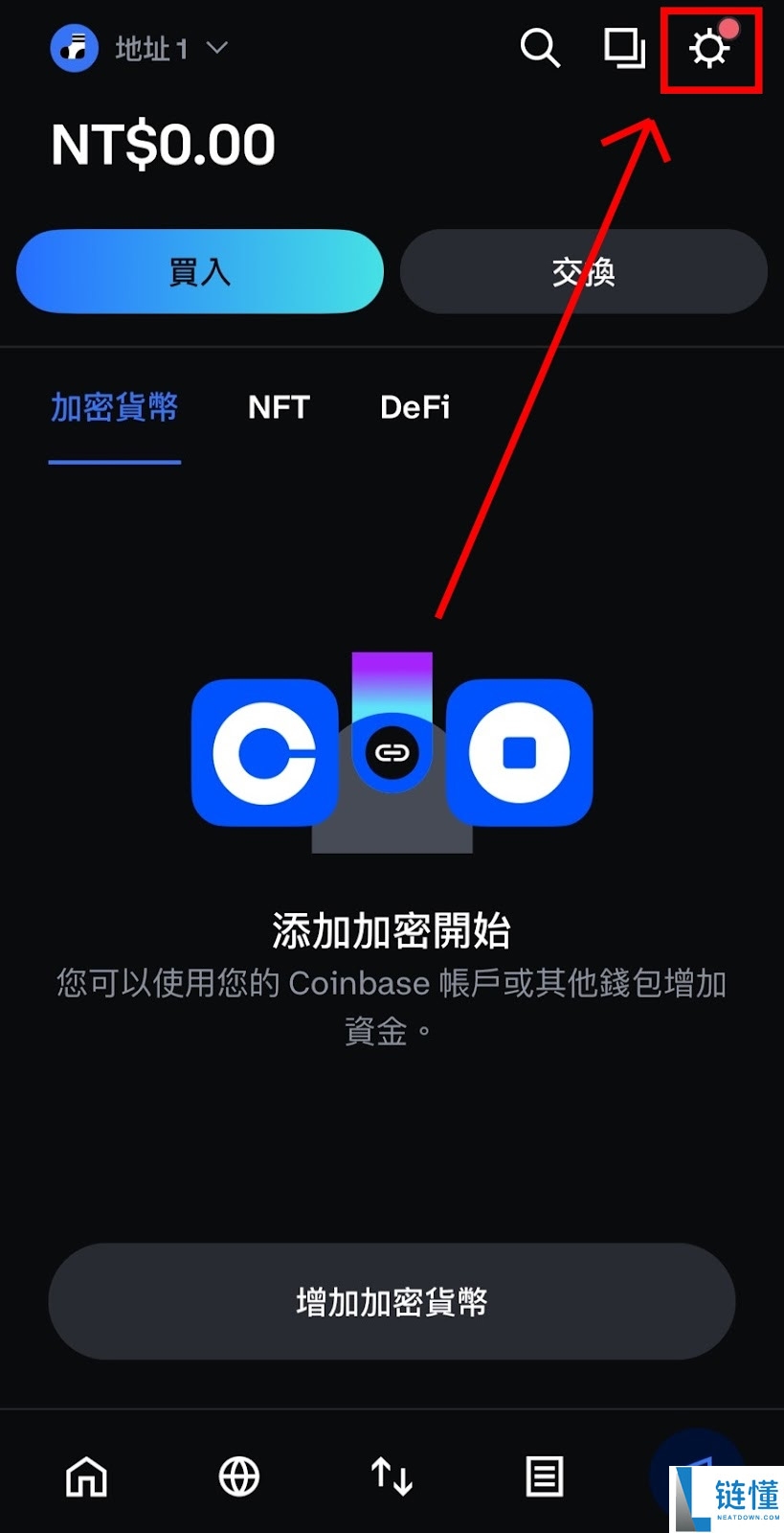 Coinbase钱包如何下载？怎么提现？