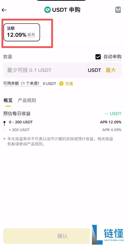 怎样才能让加密货币复利，赚更多钱？（币安新手理财教学）