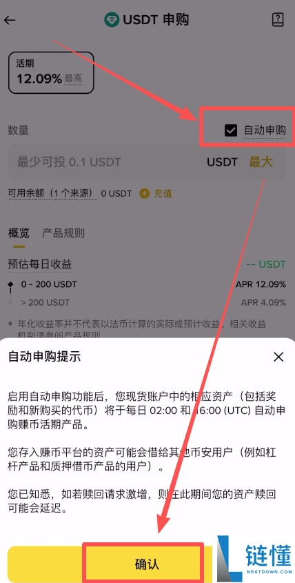 怎样才能让加密货币复利，赚更多钱？（币安新手理财教学）