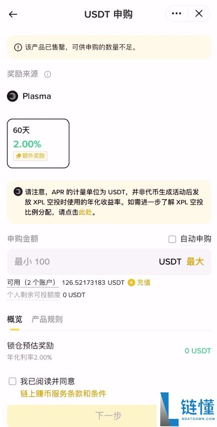 怎样才能让加密货币复利，赚更多钱？（币安新手理财教学）