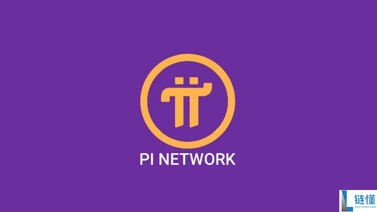Pi Network (PI) 币是什么？PI基本面分析及<font color=