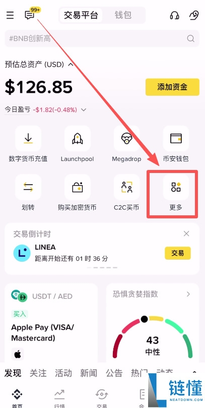 币安链上赚币是什么？新手如何通过币安交易所进行链上赚币？