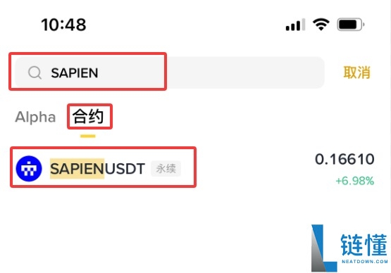 Sapien (SAPIEN)币是什么？怎么买？SAPIEN代币经济学、价格预测及购买方法