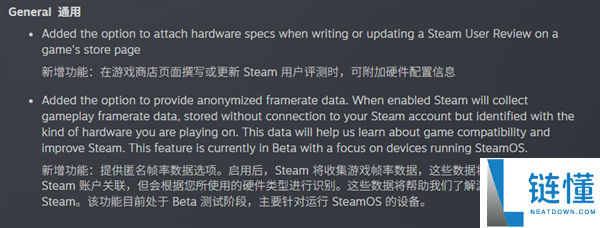 Steam评论将显示玩家硬件规格：差评没法乱喷了