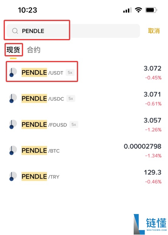 Pendle (PENDLE)币是什么？怎么买？PENDLE价格预测2025-2050