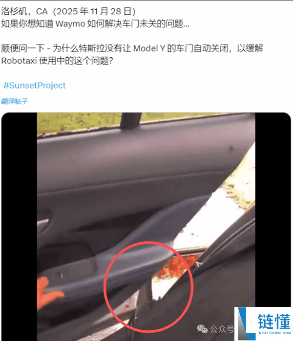 外卖员接单跑腿1km 只为帮Waymo无人加驾驶出租车关门