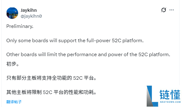 千万别省主板钱,Intel下代52核Nova Lake处置器：高端900系才干喂饱