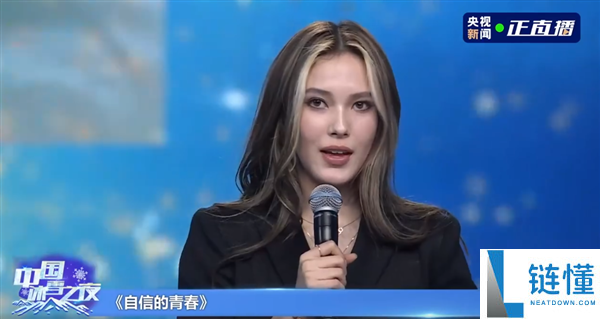 谷爱凌将入职硅谷风投公司引热议 自己回应：不是真的