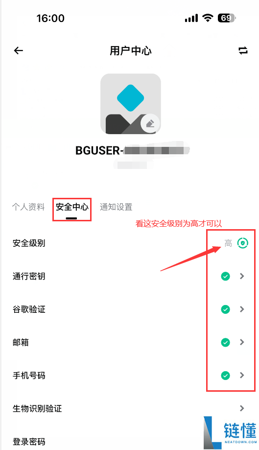 bitget官方网址 bg交易所下载注册方法分享