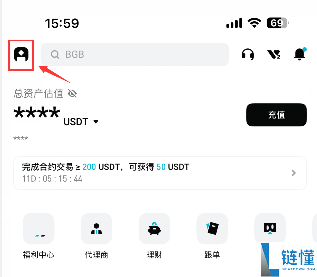 bitget官方网址 bg交易所下载注册方法分享