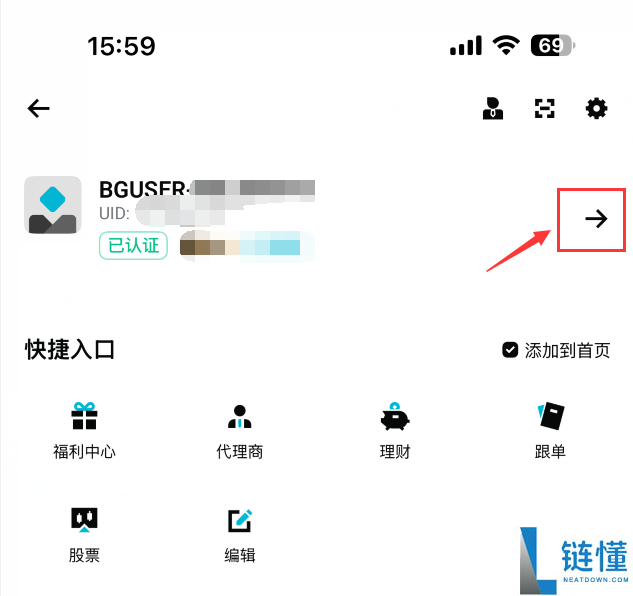 bitget官方网址 bg交易所下载注册方法分享