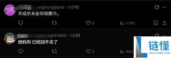 今后没法直视了,网友晒图蒂法居然撞脸常威