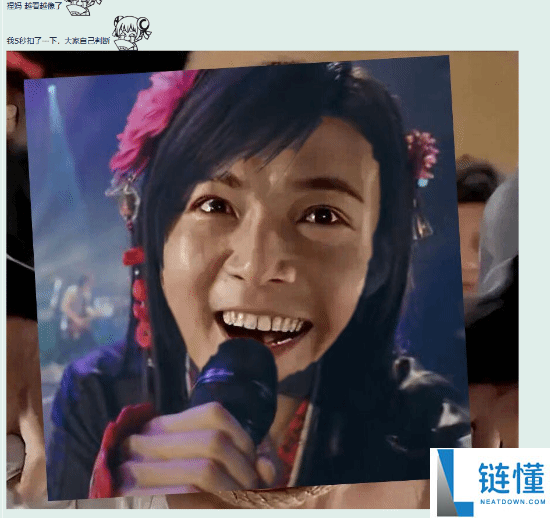今后没法直视了,网友晒图蒂法居然撞脸常威