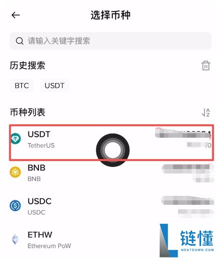 新手如何通过欧易APP链上充币USDT？欧易APP链上充币新手操作教程