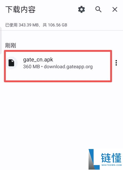 芝麻开门交易所怎么注册？Gate.io下载注册教程(2025最新)