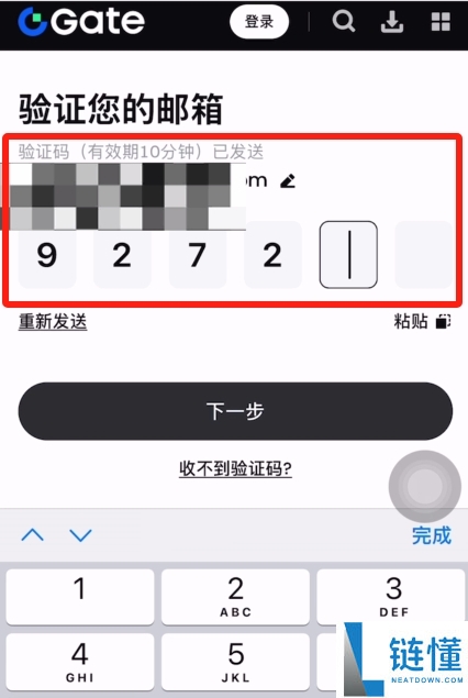 芝麻开门交易所怎么注册？Gate.io下载注册教程(2025最新)