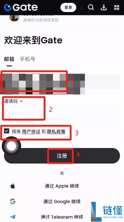 芝麻开门交易所怎么注册？Gate.io下载注册教程(2025最新)