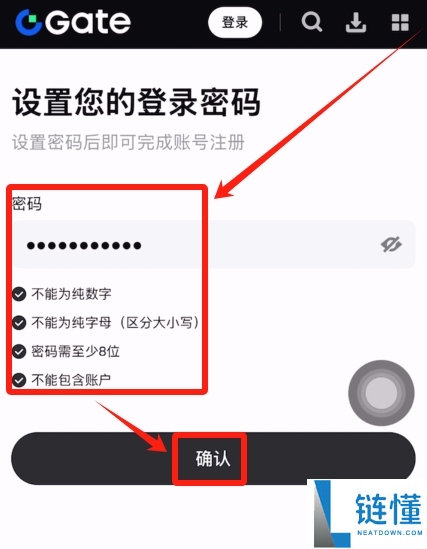 芝麻开门交易所怎么注册？Gate.io下载注册教程(2025最新)