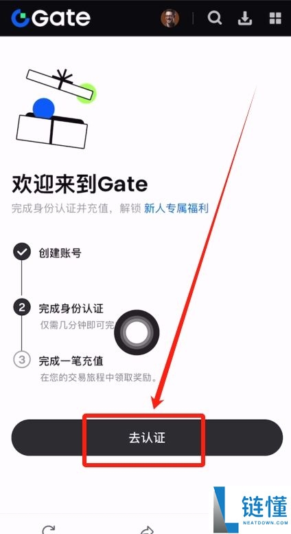 芝麻开门交易所怎么注册？Gate.io下载注册教程(2025最新)