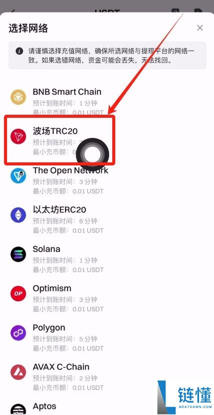 芝麻开门交易所怎么注册？Gate.io下载注册教程(2025最新)