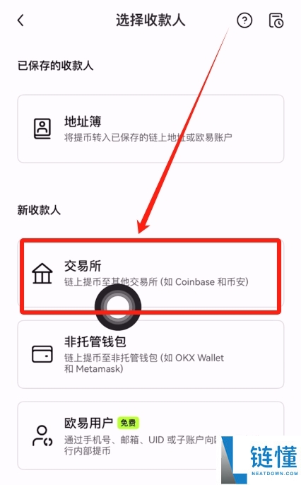 芝麻开门交易所怎么注册？Gate.io下载注册教程(2025最新)
