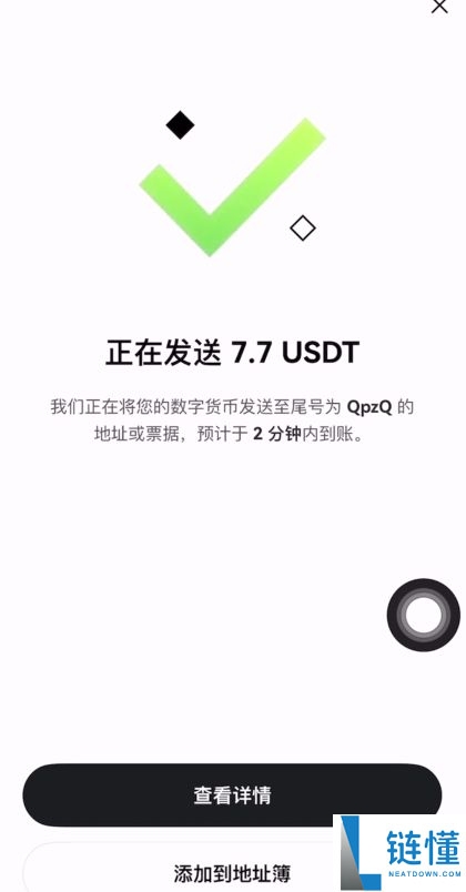 芝麻开门交易所怎么注册？Gate.io下载注册教程(2025最新)