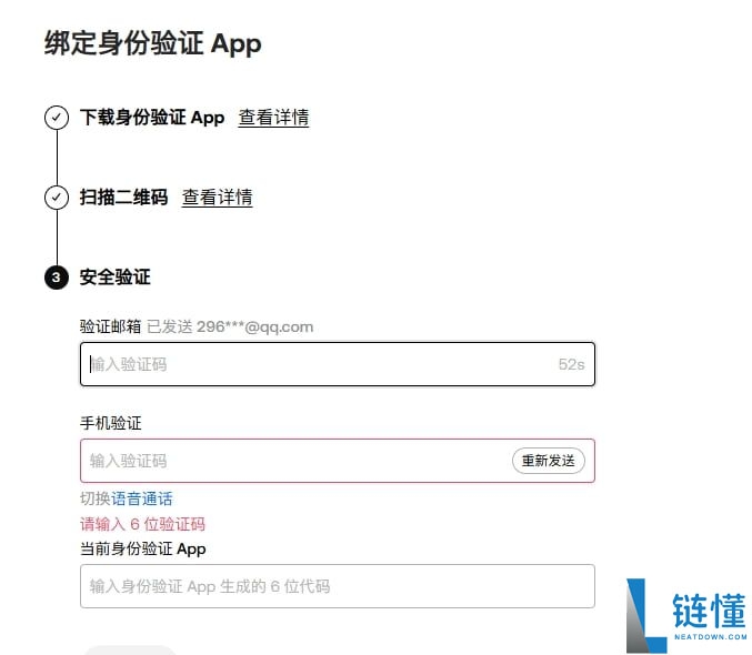 新手如何注册欧易OKX账号？一文教你轻松上手